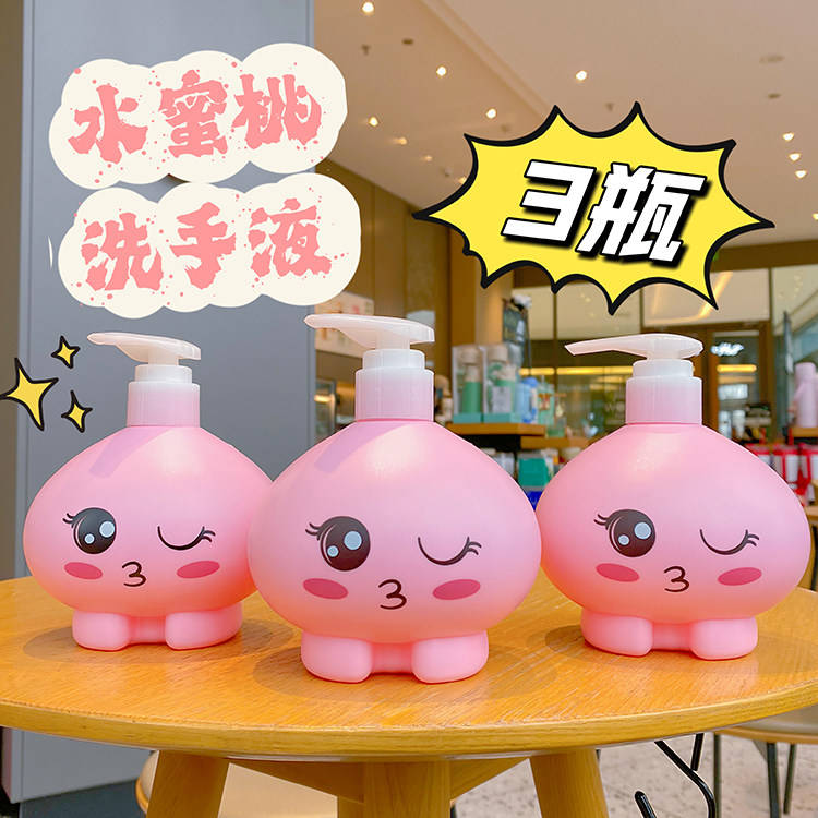 【3瓶装 可爱儿童宝宝洗手液家用卡通按压瓶女孩大容量花朵补充装,婴童洗护,宝宝洗手液,淘宝优惠券,粉丝福利购,淘宝优惠卷