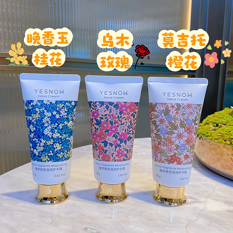 护手霜女滋润保湿补水礼盒