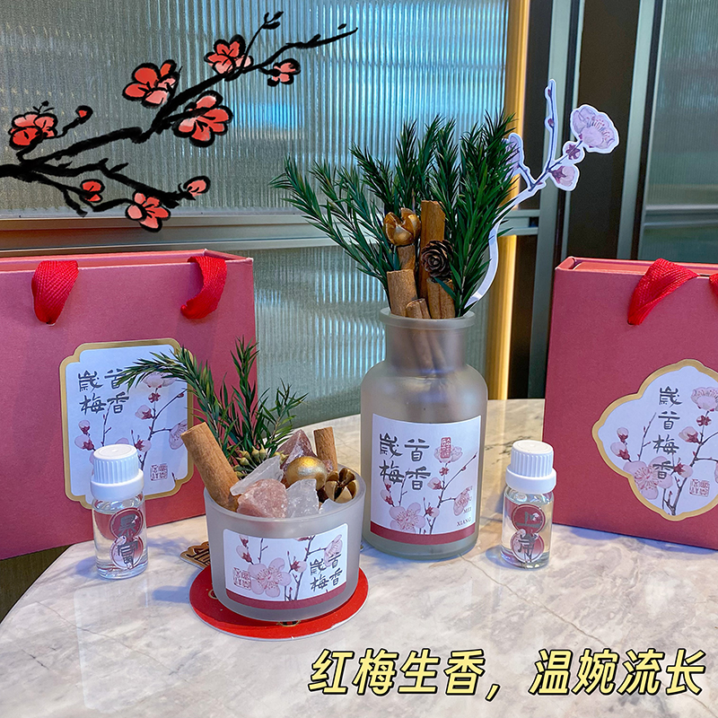 国风梅花无火藤条香薰礼盒持久