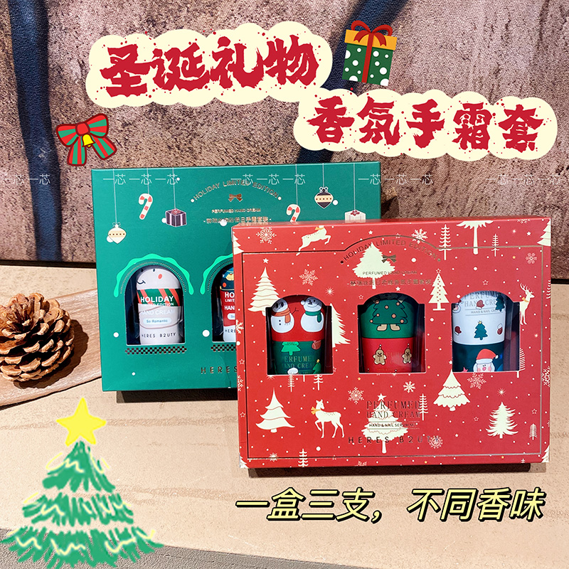 护手霜礼盒送人伴手礼女套装滋润