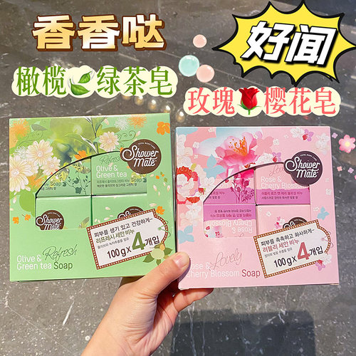 韩国可爱樱花香皂洗手持久淡香洗