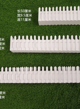 白色栅栏芦苇干花底座拍摄道具