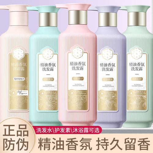 百雀羚三生花控油去屑止痒洗发水