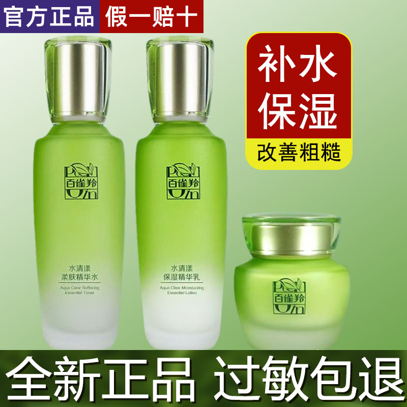ݼ˪*50g ȸˮ鲹ˮʪ滺Ů30.4Ԫ