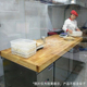 擀面案板商用厨房和面板中式 橡木实木特大号厚食堂异形定制面案台
