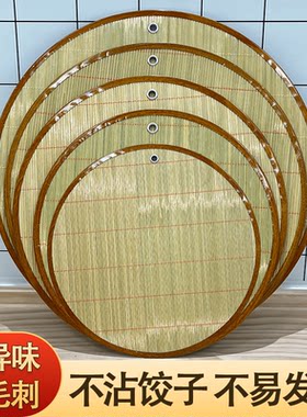 家用竹制饺子帘圆形双面不粘包边