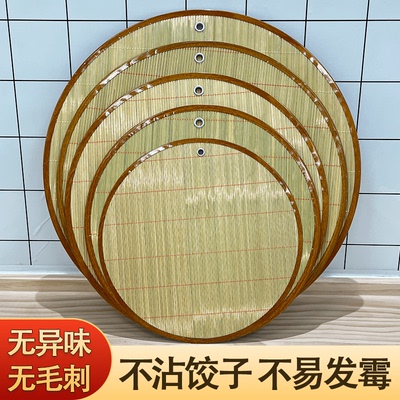 家用竹制饺子帘圆形双面不粘包边