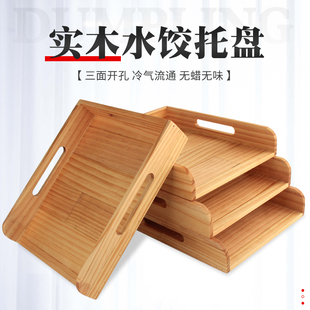 饺子盒实木水饺托盘家用多层冰箱速冻混沌包子盒收纳盒木质水饺盘