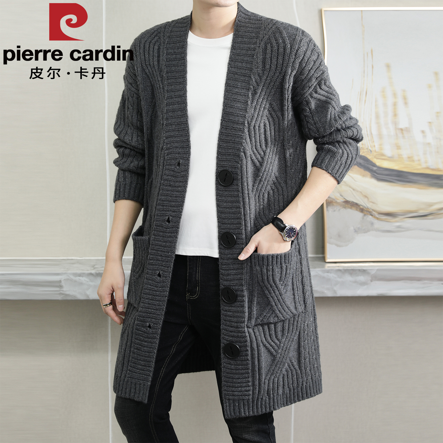 皮尔卡丹休闲V领粗针毛衣外套男