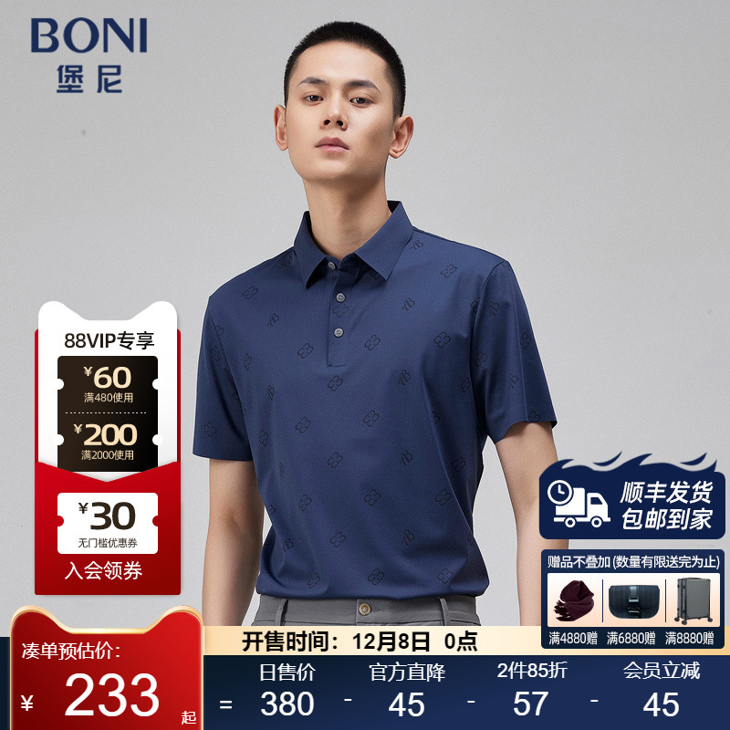 新品商务短袖堡尼夏季