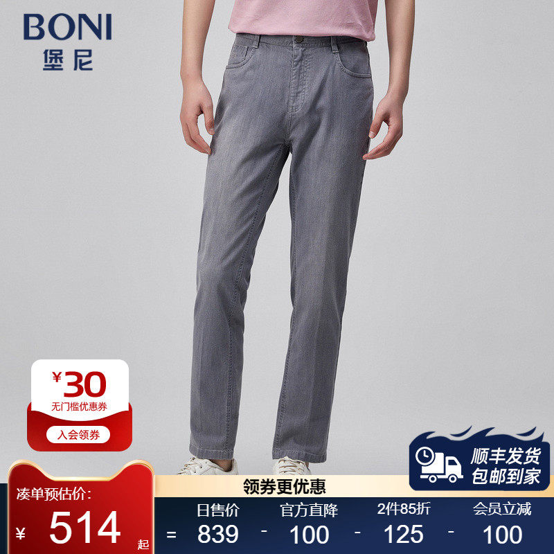 BONI/堡尼春夏新品商务裤装混纺修身休闲裤时尚牛仔长裤KN284A01B