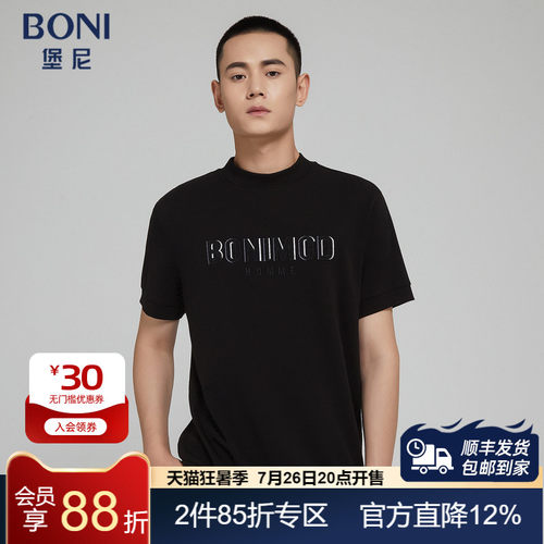 BONI/堡尼夏季新品男士休闲印花短袖T恤圆领体恤上衣男LI580112B
