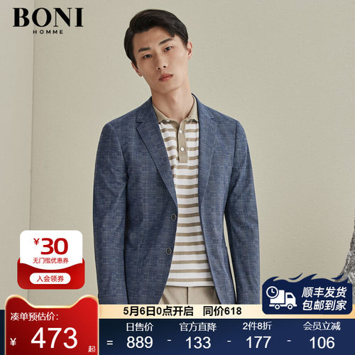 BONI/堡尼新品商务男装休闲单西服上衣西装男士外套便服CL261001A