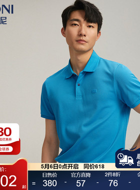 堡尼春夏新品商务翻领桑蚕丝混纺短袖T恤休闲净色Polo衫LR368D01B