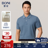 堡尼夏季 新品 POLO衫 BONI 棉质翻领短袖 T恤商务简约上衣LN368D91B