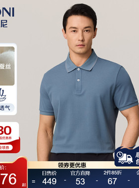 BONI/堡尼夏季新品POLO衫棉质翻领短袖T恤商务简约上衣LN368D91B