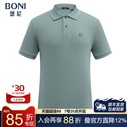 堡尼春夏新品商务翻领桑蚕丝混纺短袖T恤休闲净色Polo衫LR345C91B