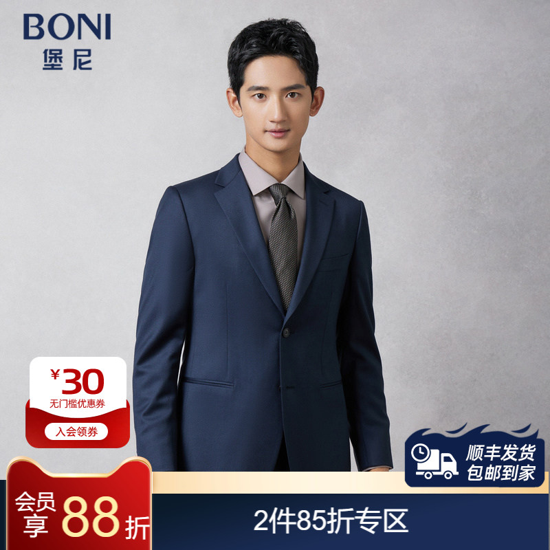 BONI/堡尼秋冬新品西服套装羊毛桑蚕丝西装商务修身西裤AQ569141A