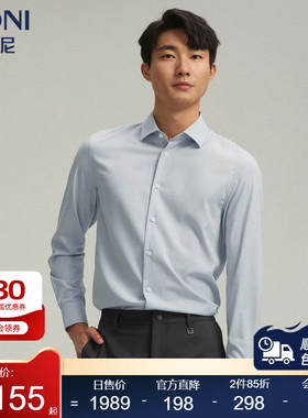 BONI/堡尼春夏正装商务浅灰色方领桑蚕丝混纺长袖衬衫GR184172A