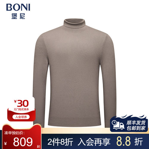 堡尼新品商务毛衣双翻领净色全羊毛针织衫休闲修身内搭JS638007A