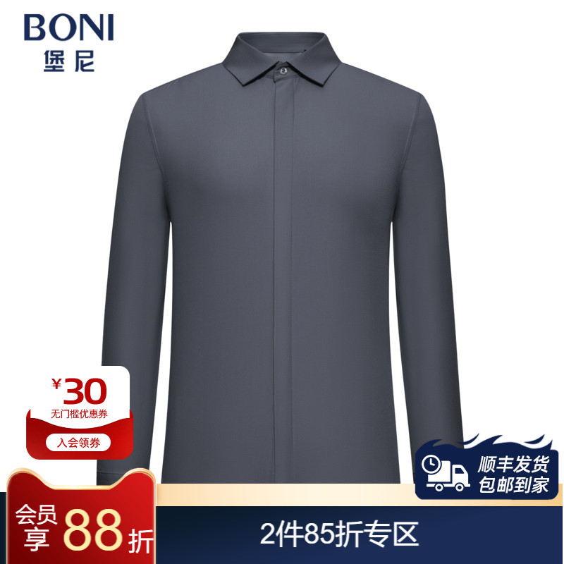 BONI/堡尼新品商务衬衣净色方领羊毛混纺休闲长袖衬衫男GS669442A