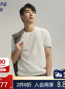 BONI/堡尼春夏新品白色圆领横机棉混纺短袖T恤LR111A51B