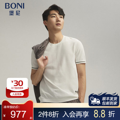 BONI/堡尼春夏新品白色圆领横机棉混纺短袖T恤LR111A51B