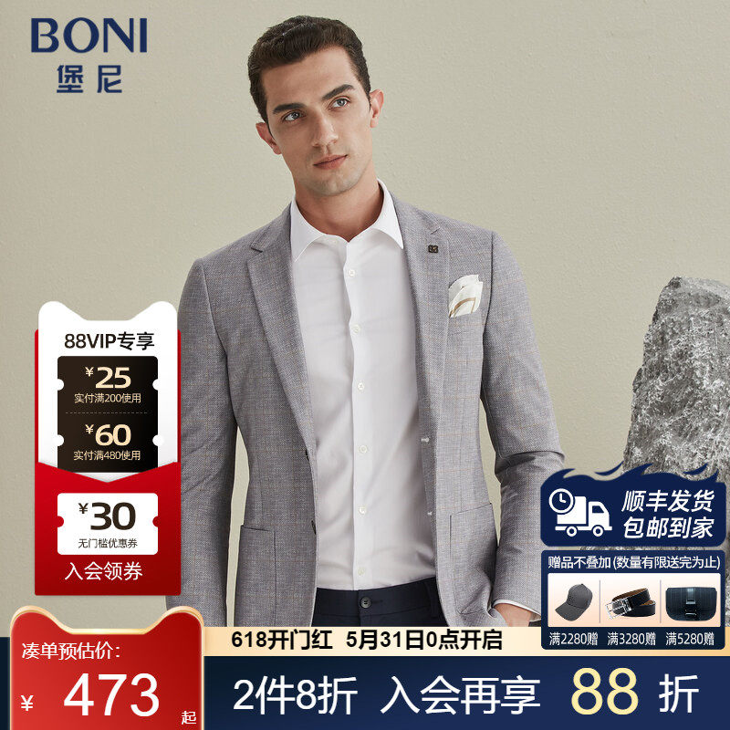 BONI/堡尼新品商务男装休闲单西服上衣西装男士外套便服CL284021A