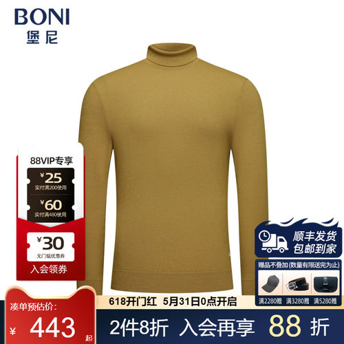 堡尼新品商务毛衣双翻领净色全羊毛针织衫休闲修身内搭JS651007A