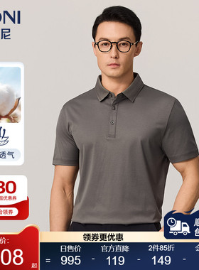 堡尼春夏新品商务翻领全棉短袖T恤休闲净色纯棉Polo衫男LR382C21B