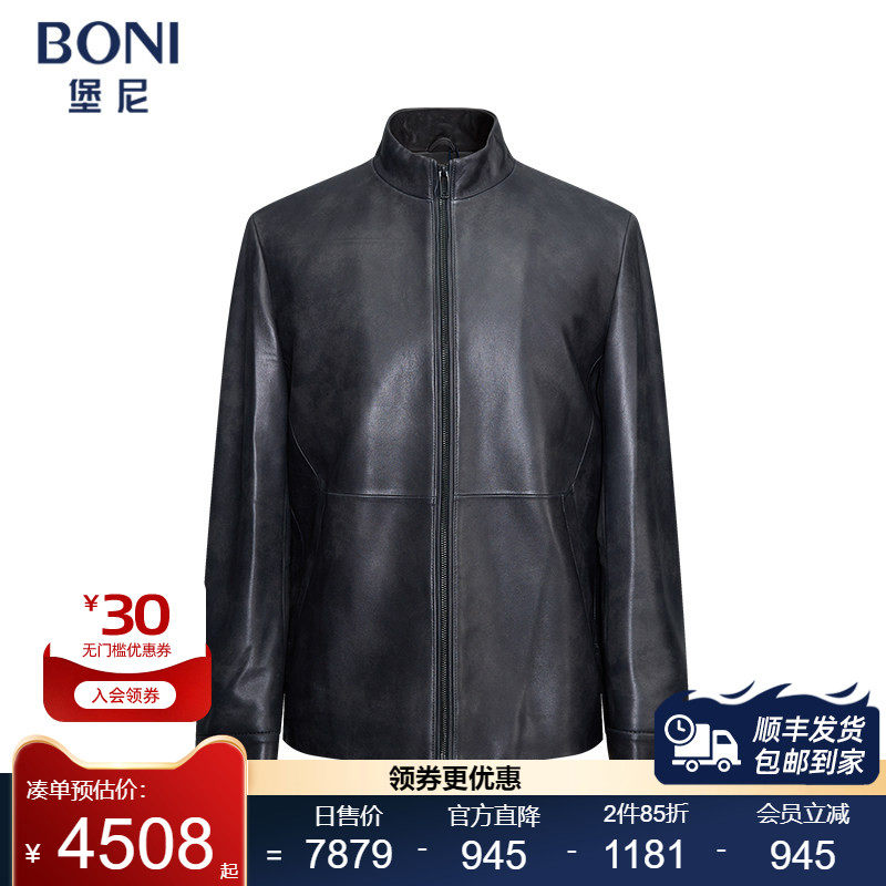 堡尼秋冬新品商务立领保暖外套羊皮短款云雾纹单皮衣男