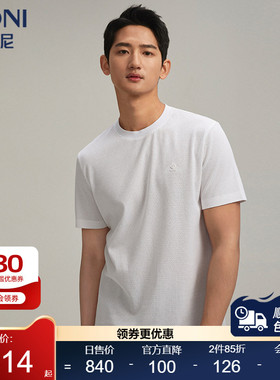 堡尼春夏新品男士休闲净色打底衫圆领挑孔棉混纺短袖T恤LR211F82B