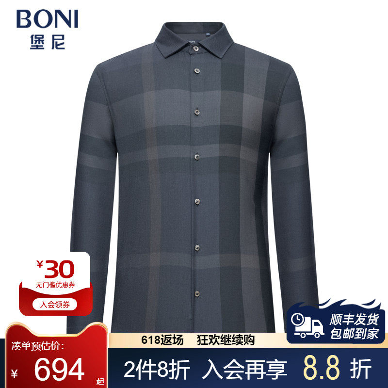 BONI/堡尼新品商务衬衣方领格纹羊毛混纺休闲长袖衬衫男GS667411B