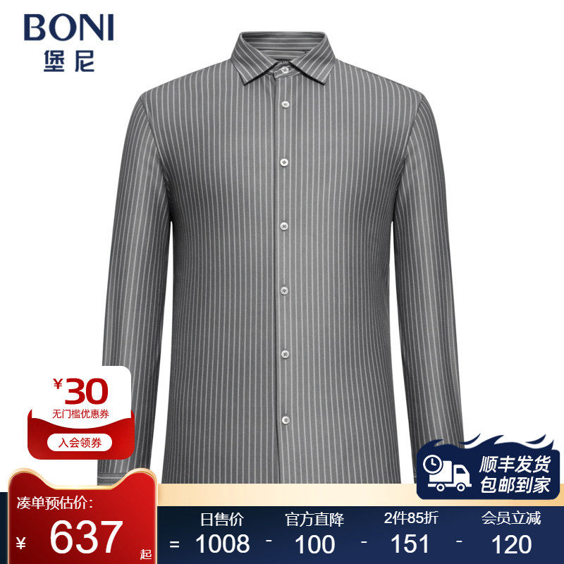 BONI/堡尼新品商务男士厚款衬衣竖条纹方领休闲长袖衬衫GS638582B