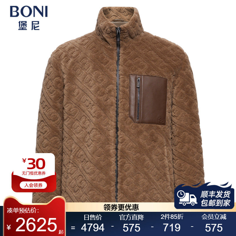 堡尼新品商务夹克立领短款全羊毛茄克休闲净色印花外套FS735322C