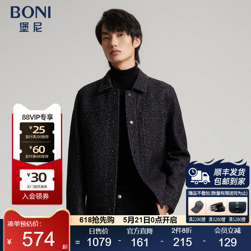 BONI/堡尼秋冬新品男士茄克翻领休闲夹克衫商务羊毛外套VFO80001B