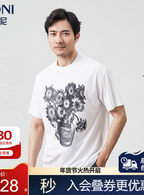 BONI/堡尼2023春夏新品白色圆领休闲印花棉混纺短袖T恤LP211B82H