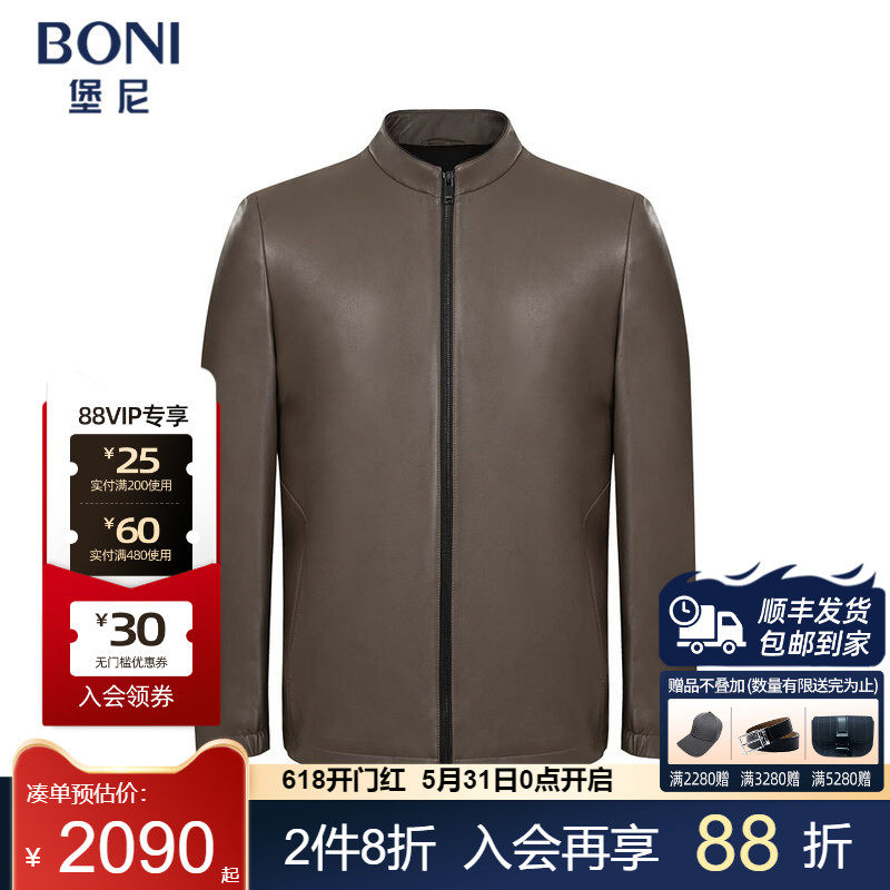 堡尼秋冬新品商务立领保暖外套羊皮短款单皮衣男士上衣TOO32071B