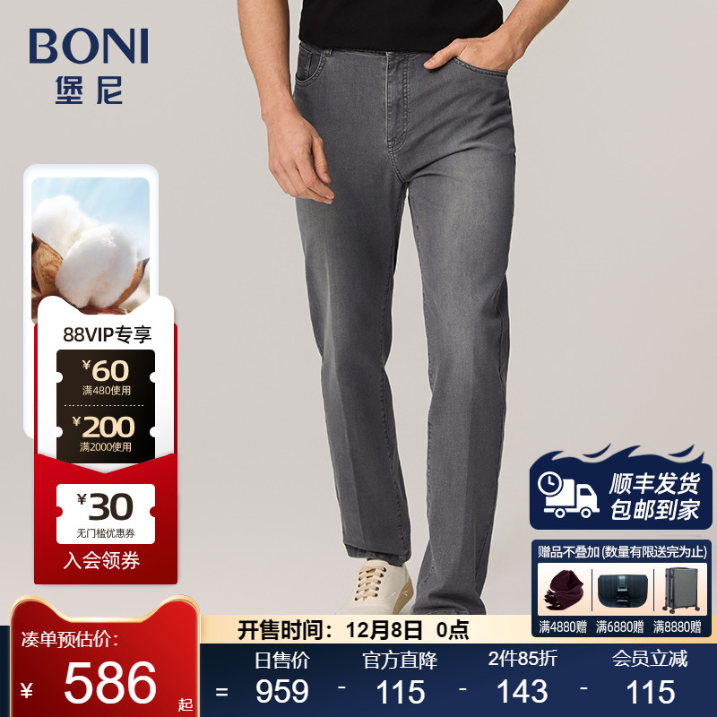 BONI/堡尼2023春夏新品棉麻混纺牛仔裤时尚修身休闲裤男KP283A01B