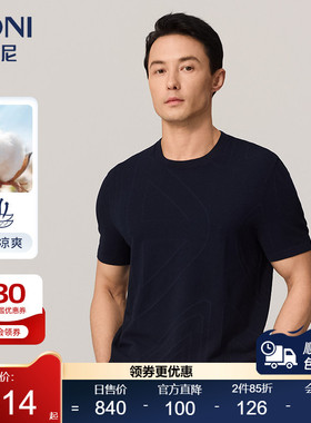 BONI/堡尼2023春夏新品商务圆领体恤衫棉混纺短袖T恤男LP167D03B