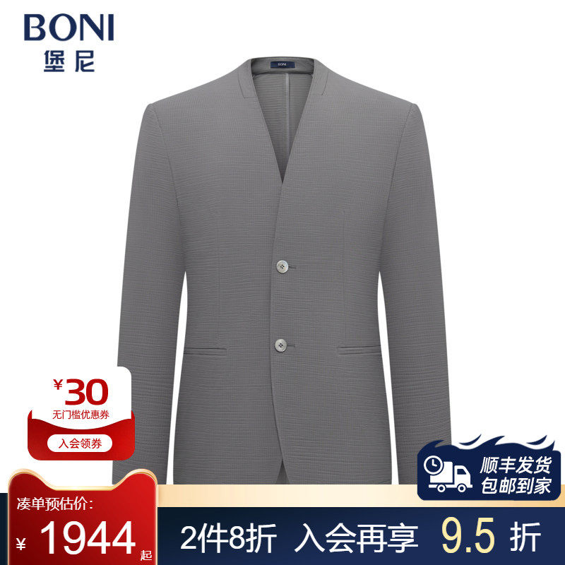 堡尼BONI春夏新品净色无领休闲西服轻商务单西装外套男CT245022B