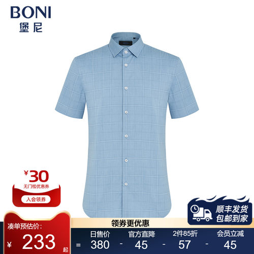 gl387b11b短袖衬衫堡尼