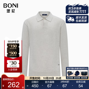 休闲百搭套头衫 商务翻领毛衣净色一粒扣针织衫 堡尼秋冬新品 BONI