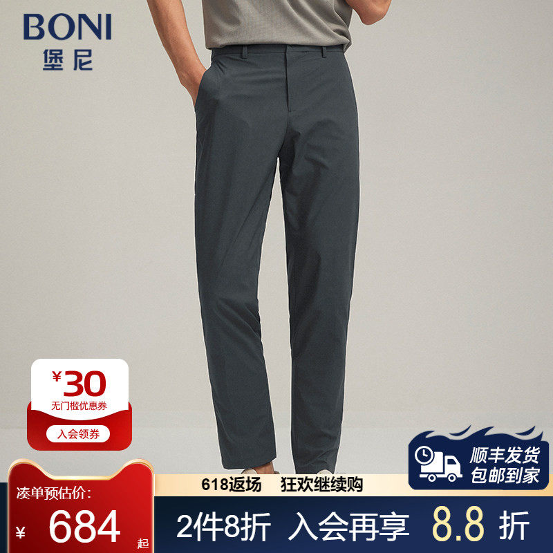 BONI/堡尼春夏新品修身混纺休闲裤商务净色直筒裤长裤男KR282051A