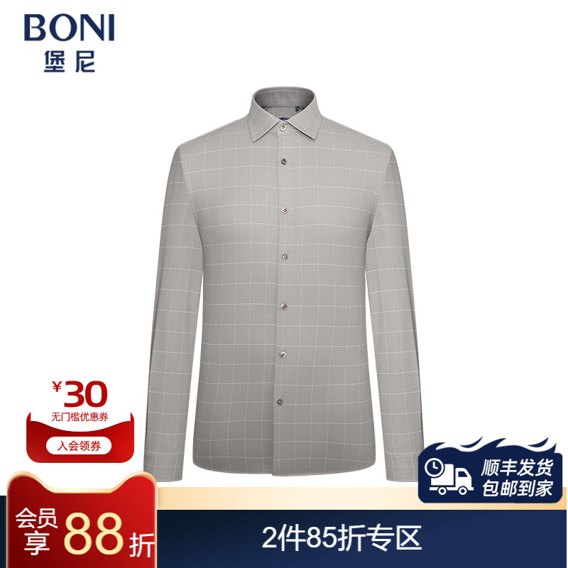 堡尼秋冬新品商务格纹修身衬衣羊毛混纺休闲长袖衬衫男GQ635412B