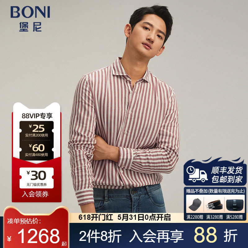BONI/堡尼春夏新品竖条纹麻混纺长袖衬衫商务休闲衬衣男GR254301B