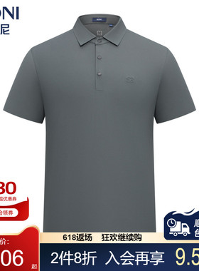 BONI/堡尼春夏新品商务净色Polo衫休闲丝混纺翻领T恤男LT340D81B