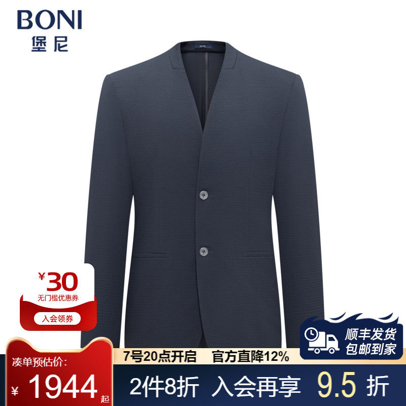 堡尼BONI春夏新品净色无领休闲西服轻商务单西装外套男CT267022B