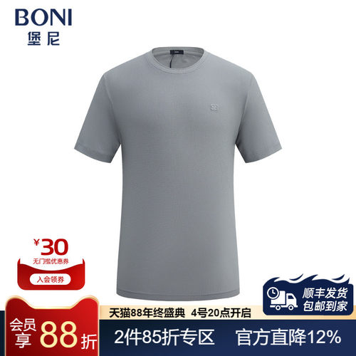 BONI/堡尼春夏新品圆领短袖T恤运动套装上下装休闲短裤NR486B93B