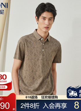 BONI/堡尼春夏新品商务翻领POLO衫棉混纺短袖印花T恤男LN334E02B